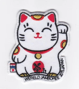 Parche contingente 2015 World Scout Jamboree Holanda/IST HOLANDÉS/EIST SCOUTS - Imagen 1 de 1