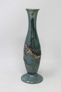 Vtg Embossed Japanese Dragon Moriage Bud Vase Teal Iridescent Gold Trim 7.25” - Picture 1 of 12
