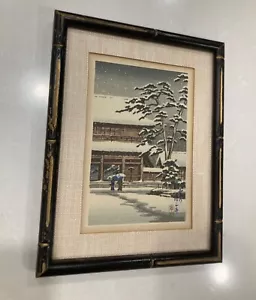 Kawase Hasui - Tempio Zojoji nella neve 2 - Stampa formato carta Watanabe, incorniciata - Foto 1 di 7
