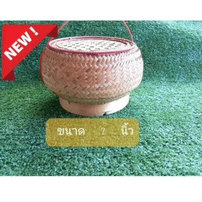 Kratip Artesanía Tailandesa Arroz Pegajoso Bambú Cesta Caja Contenedor Vapor Utensilios de Cocina - Imagen 1 de 2