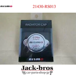 NISMO Genuine OEM Nissan R32 R33 R34 GTR R32 GTS4 GTSTRadiator Cap 21430-RS013 - Picture 1 of 5