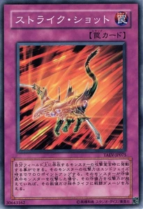 Yugioh TAEV-JP075 Strike Slash Common Japanese NM - Picture 1 of 6