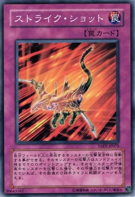 Yugioh TAEV-JP075 Strike Slash Common Japanese NM - Image 1 of 4