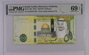 SAUDI ARABIA 50 RIYALS 2016 P-40a ➖PMG 69 EPQ SUPERB GEM UNC➖ - Picture 1 of 2