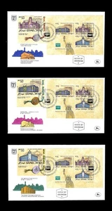 ISRAEL 1986 JÜDISCHE AKADEMISCHE INSTITUTIONEN AMERIPEX #939-942 SOUVENIRBOGEN FDC - Bild 1 von 1