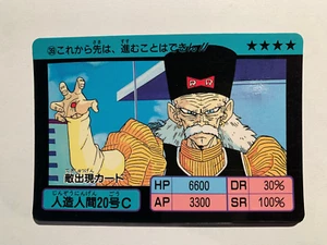 Dragon Ball Z Super Barcode Wars Multi Scanning System 39 - Imagen 1 de 2
