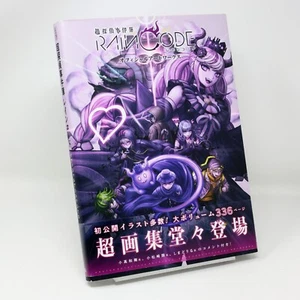 Master Detective Archives Rain Code Official Art Works Book Danganronpa - Picture 1 of 2