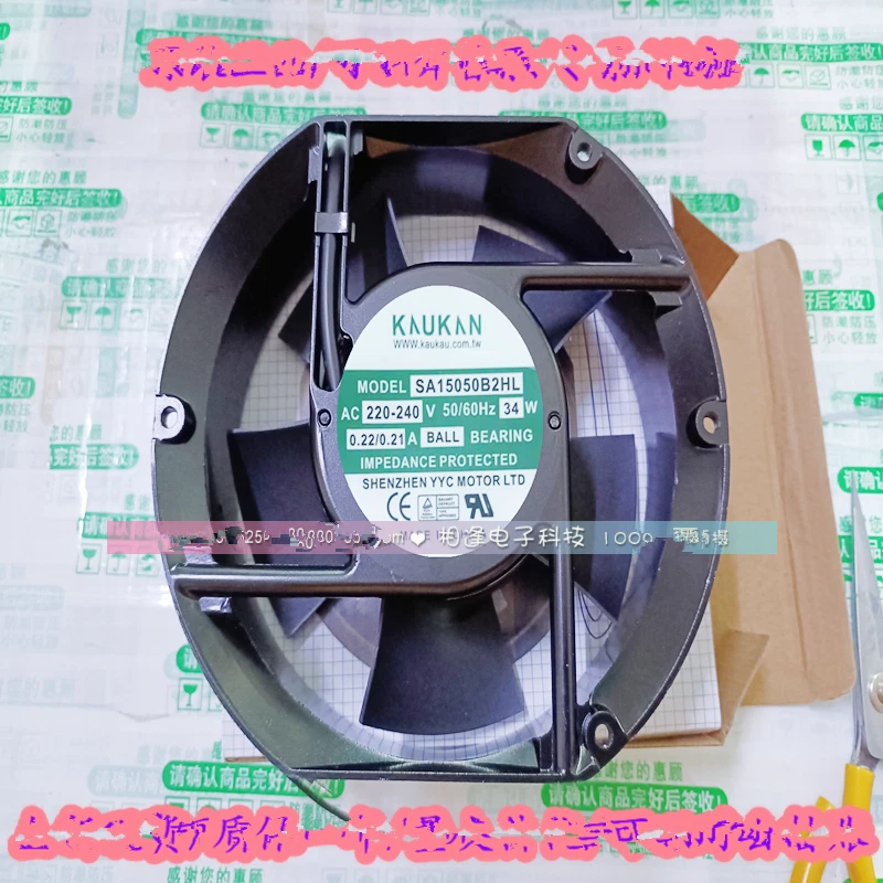 1 PCS KAUKAN Fan SA15050B2HL  220V 17251 17CM 2 wire Aluminum frame Cooling  fan - Image 1 of 1