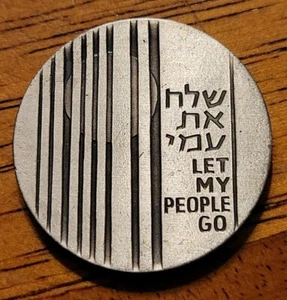 1972 Israel Let My People Go Coin - Picture 1 of 2