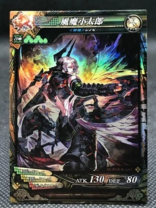 LORD of VERMILION LKotarou Fumauma Rare Holo 2011 SQUARE ENIX TCG Japan F/S - Picture 1 of 12