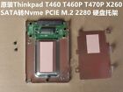 New For Lenovo Thinkpad T460 T460p T470p X260 Nvme Pcie M.2 Sata Ssd Board