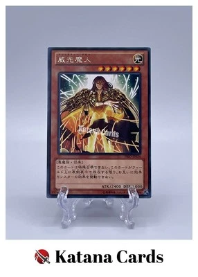 Yugioh Cards | Majesty's Fiend Rare | PRIO-JP034 Japanese - Image 1 of 4