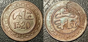 Maroc - Abdül-Aziz -2 Mouzounas AH 1320 - 1902 Fez frappe médaille ! LEC#31 - Picture 1 of 1