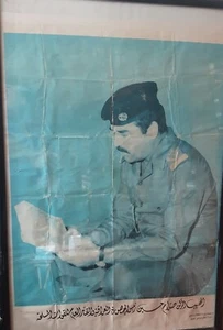 Póster de Saddam Hussein leyendo el Corán tomado aeródromo iraquí 1991 tormenta del desierto - Imagen 1 de 1