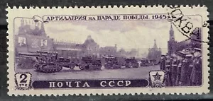 Russia WW2 Military Red Army Tanks stamp 1945 A-11 - Picture 1 of 1