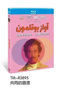 Une langue universelle (2024):1-Disc Nagelneu ungeöffnete Verpackung Box - Bild 1 von 1