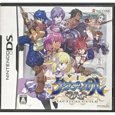 Tactical Guild Nintendo DS NDS NTSC-J CIB - Image 1 of 4