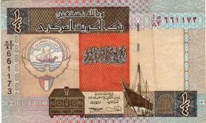 Banconota Kuwait 1/4 Dinaro 1994 P23b - Foto 1 di 2