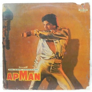 Apman LP Record Bollywood Hindi Soundtrack Vijay Singh 1982 Rare Vinyl Indian NM - Picture 1 of 8