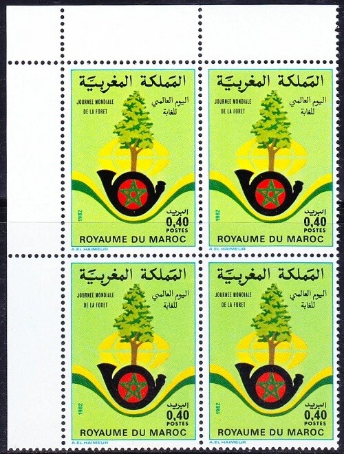 Morocco 1982 MNH, World Forest Day, Environment, Trees, Lt upper Blk   - Image 1 of 1