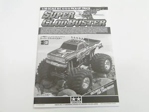 NEW TAMIYA SUPER CLODBUSTER CLOD BUSTER Manual TC0 - Picture 1 of 1
