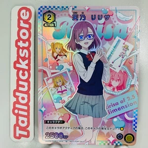 UNION ARENA 2.5 Dimensionales Seducción UAPR/NGR-1-003 Promo Japonés - Imagen 1 de 3