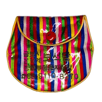 Vtg Coin Purse Small Pouch Colorful Stripes Plastic Covered Snap Korean Brand  p - Image 1 of 4