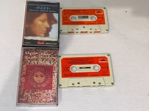 IRENE PAPAS / VANGELIS PAPATHANASSIOU / ODES & RHAPSODIES 2 RARE GREEK CASSETTES - Picture 1 of 8