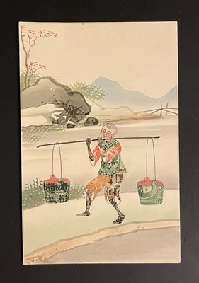 TangStamps: postal de arte collage de China hecha de piezas de estampillas #30 Foto 1 de 2