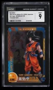 2004 Morinaga Wafers Part 2 Son Goku CGC 9 Japanese #DXE06-09-136 Character Card - Picture 1 of 2