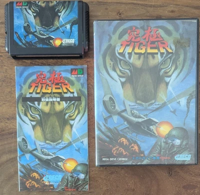 KYUKYOKU TIGER HELI Sega Mega Drive NTSC-J JAP Spiel - Bild 1 von 4
