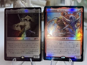 Delney, Streetwise Lookout Foil & Inti Foil Japanese Exclusive Promo set of2 MTG - Picture 1 of 6