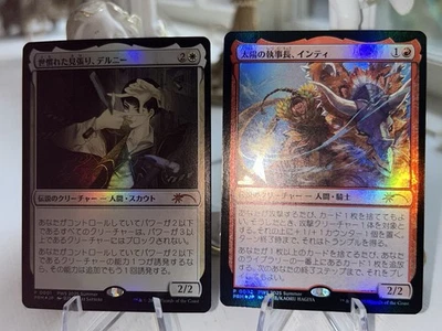 Delney, Streetwise Lookout Foil & Inti Foil Japanese Exclusive Promo set of2 MTG - Image 1 of 4