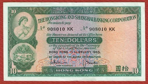 BANCO HONG KONG Y SHANGHAI 1. 2. $10 XF/AU P-182e.1 1965 - Imagen 1 de 2