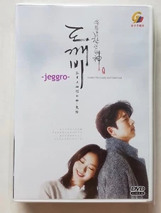 Korean Drama DVD GOBLIN The Lonely and Great God (2017) EXCELLENT ENG SUB *R0 - Picture 1 of 3