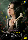 Korean Drama Dvd The Glory Season 1 Episode 1-8 End Complete English Dub Box Set