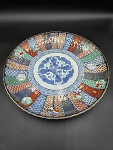 Large Japanese Imari Style Porcelain Cabinet Plate Multi Color Designs 15" - Picture 1 of 7