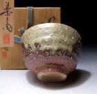 $SH96: Japanese Tea bowl, Shigaraki Ware by Human Treasure, Rakusai Takahashi