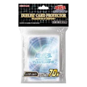 Yugioh Japanese Official Card Sleeves Deck Protectors Synchro Silver 70ct - Picture 1 of 1