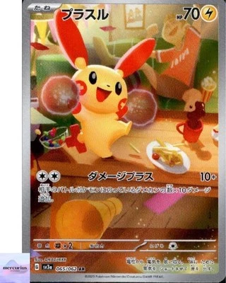 Plusle AR 065/062 Raging Surf sv3a Pokemon Card Game Japanese NM - Image 1 of 3