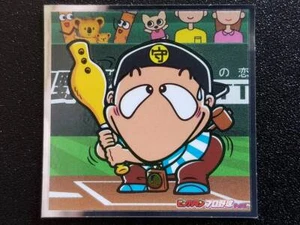 Pegatinas Bikkuriman Béisbol Profesional Nº07 Mr. Helper - Imagen 1 de 2