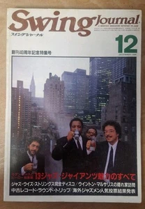 SWING JOURNAL Number 12 Music Magazine JAPAN 1986 December Issue JAZZ - Imagen 1 de 2