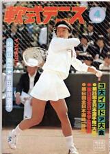 Monthly Softball Tennis Kobunsha April 1980 issue  #YN7Q42