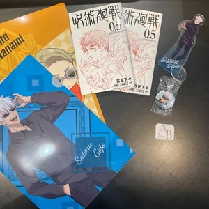 Jujutsu Kaisen Movie Bonus Manga 2 Books + Exclusive Clear File, Acrylic Stand & - Picture 1 of 4