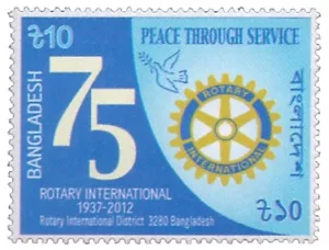 Bangladesh 2012 75 years of Rotary International Logo Stamp 1v MNH - Picture 1 of 3