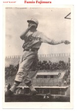 1947 JBR Unc. Large B&W Bromide Baseball Card~ FUMIO FUJIMURA ~Japan HOFer ~Rare