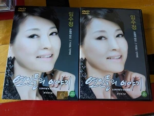 Lim Soo Jung DVD Lover's Story Korean Slipcase - Bild 1 von 3