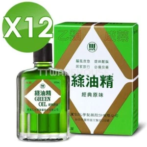 (10g x 12 Pcs) HWJ HSIN WAN JEN GREEN OIL Topical Original Analgestic Oil 新萬仁綠油精 - Picture 1 of 5