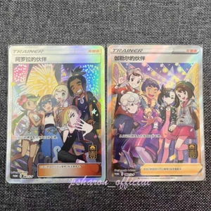 Friends In Alola & Friends In Galar 081/S-P 1st Anniversary Promo Stamped NM+ - Picture 1 of 2