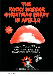 THE ROCKY HORROR PICTURE SHOW - Mini póster japonés original Chirashi - Imagen 1 de 3
